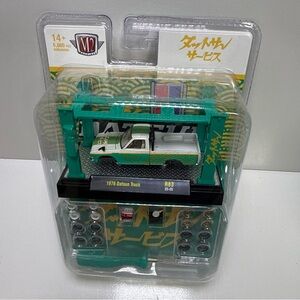 Machine 1976 Datsun Truck Toy - Teal & White